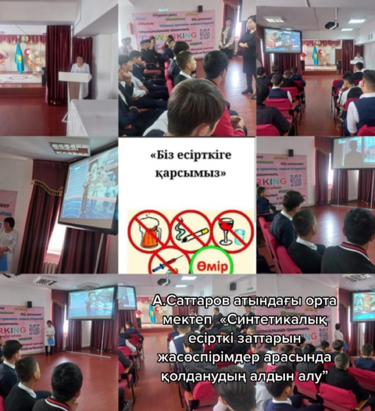 Мектеп медбикесімен бірлескен жұмыс