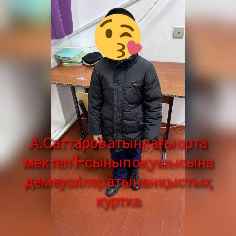 Демеушілер тарапынан берілген куртка