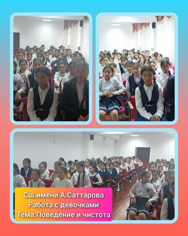 Қыздар жиналысы