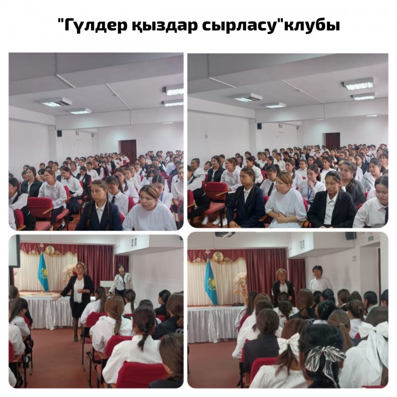 Қыз тәрбиесі-қоғам тәрбиесі